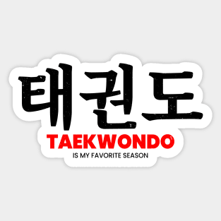 taekwondo Sticker